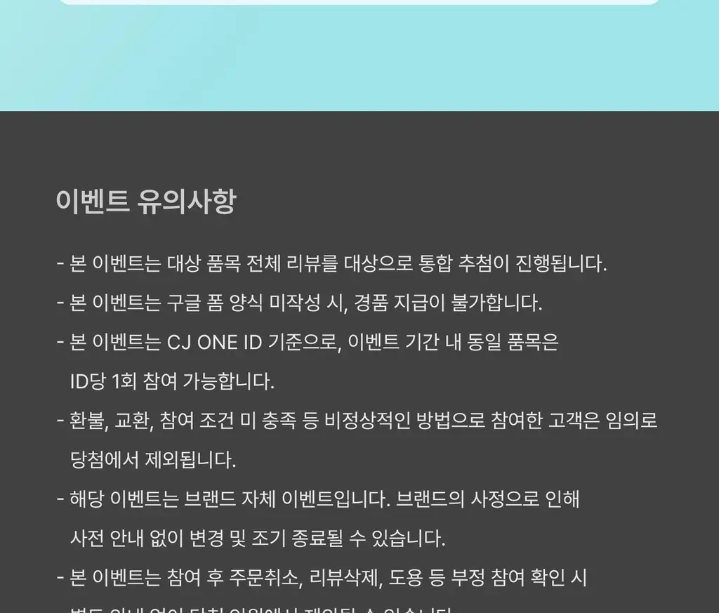 [베일리pick/단독기획] VT 피디알엔 리들샷 아이 리프터 15ml 리필기획 (+리필 15ml) 상세페이지 3